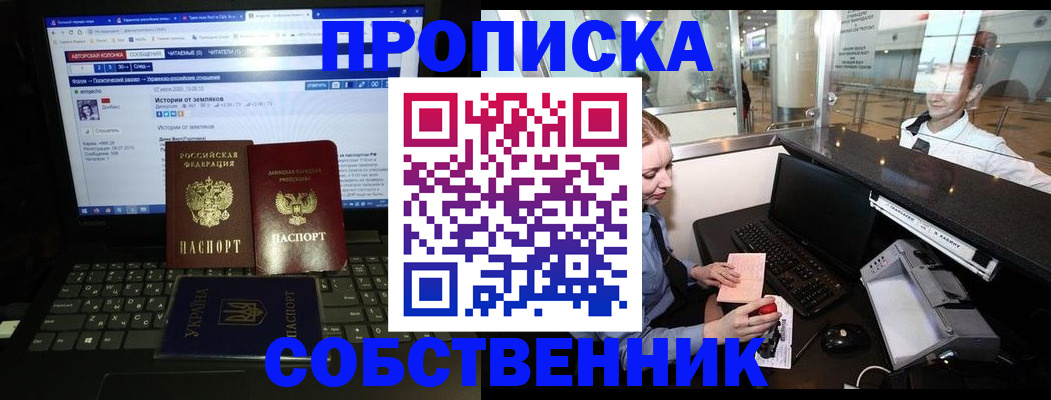 временная регистрация госуслуги в Белокурихе