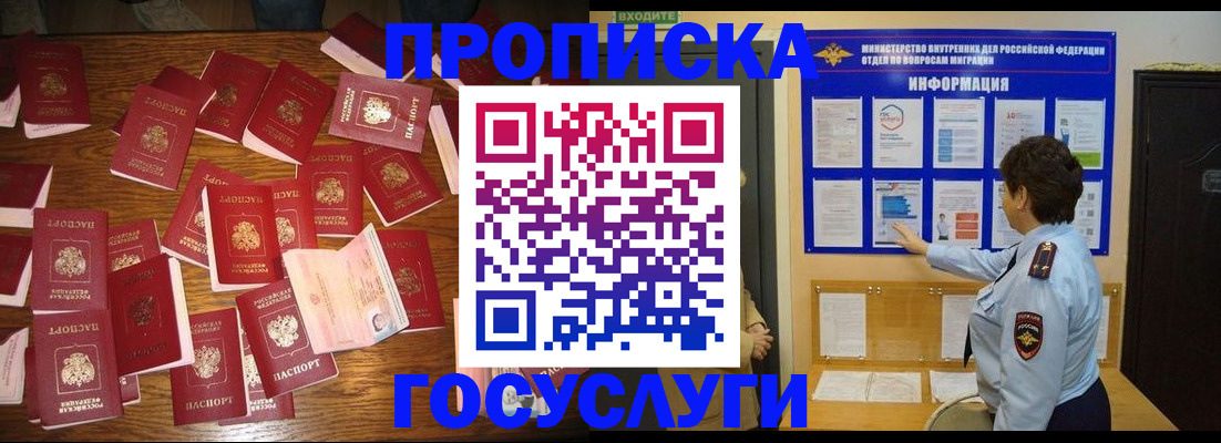 форма 3 в Белокурихе